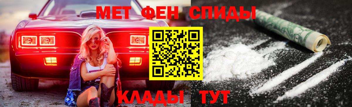 Кудрово  Амфетамин Розовый  Вход с VPN 