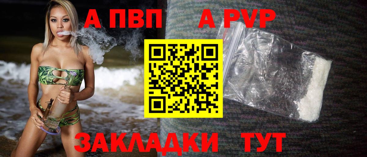 Alfa_PVP СК КРИС  Вход с VPN  Кудрово  А ПВП СК 