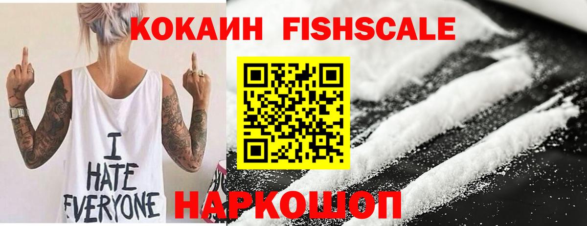 КОКАИН  Вход с VPN  Кудрово  Cocaine Columbia 