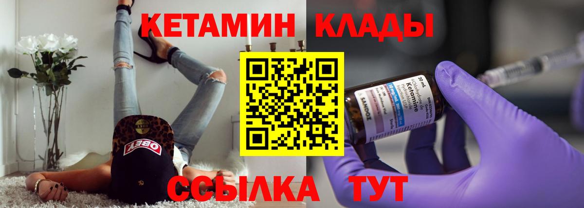 COCAIN  Вход с VPN  Героин  Кудрово  NBOMe  Меф кристаллы  МЕФ 