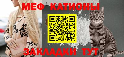 амф Ипатово