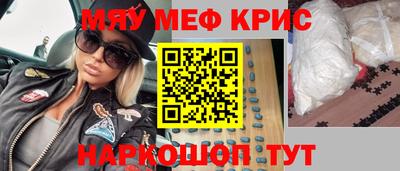 прущая мука Кандалакша