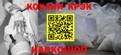 синтетический гашиш Канаш