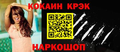 синтетический гашиш Изобильный