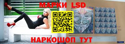 амф Ипатово