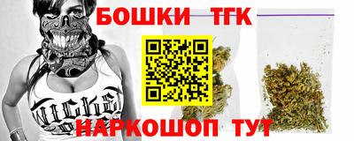 синтетический гашиш Изобильный