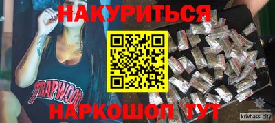 синтетический гашиш Изобильный