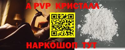 синтетический гашиш Канаш