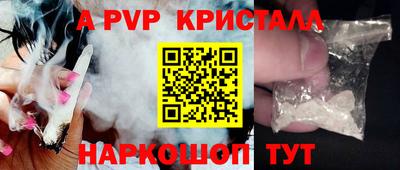 амф Ипатово