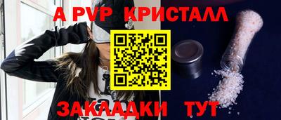 амф Ипатово