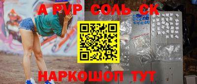 прущая мука Кандалакша