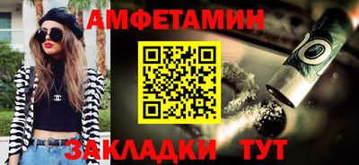 синтетический гашиш Изобильный