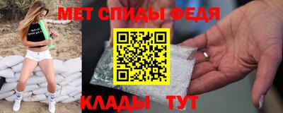 амф Ипатово