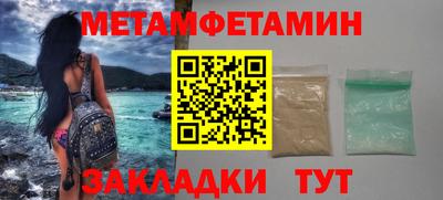 амф Ипатово