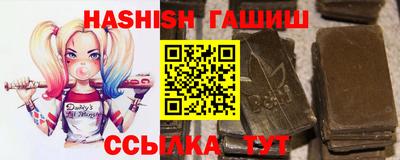 амф Ипатово