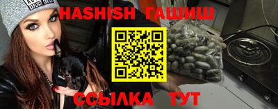амф Ипатово