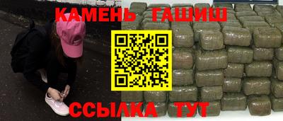 синтетический гашиш Изобильный