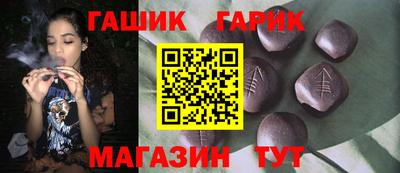 круглые Ирбит