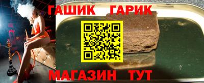 амф Ипатово
