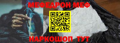 амф Ипатово