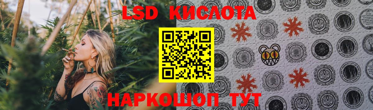 Кудрово  LSD-25 экстази кислота  Вход с VPN 