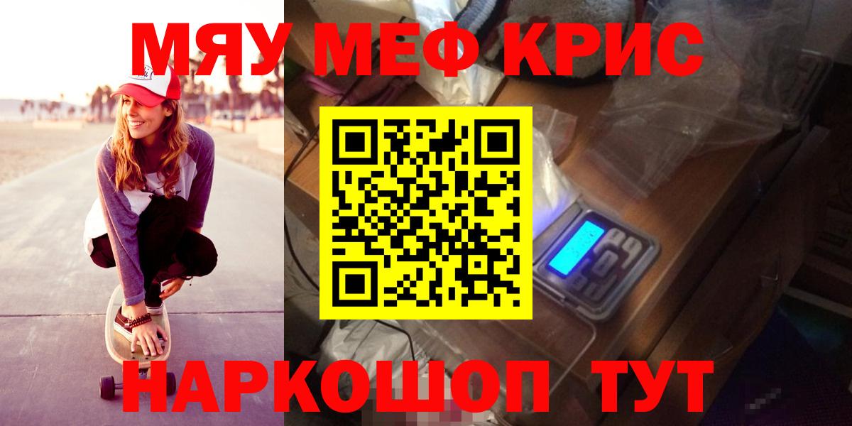 A-PVP Кудрово