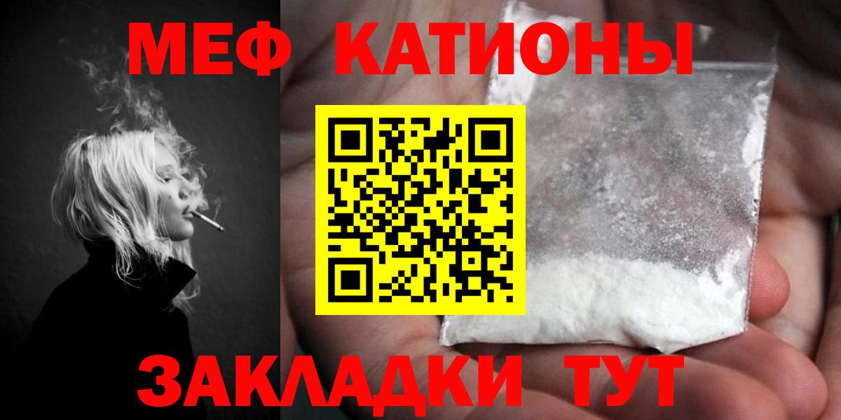 Кудрово  Мефедрон мука  Вход с VPN  МЕФ мука 