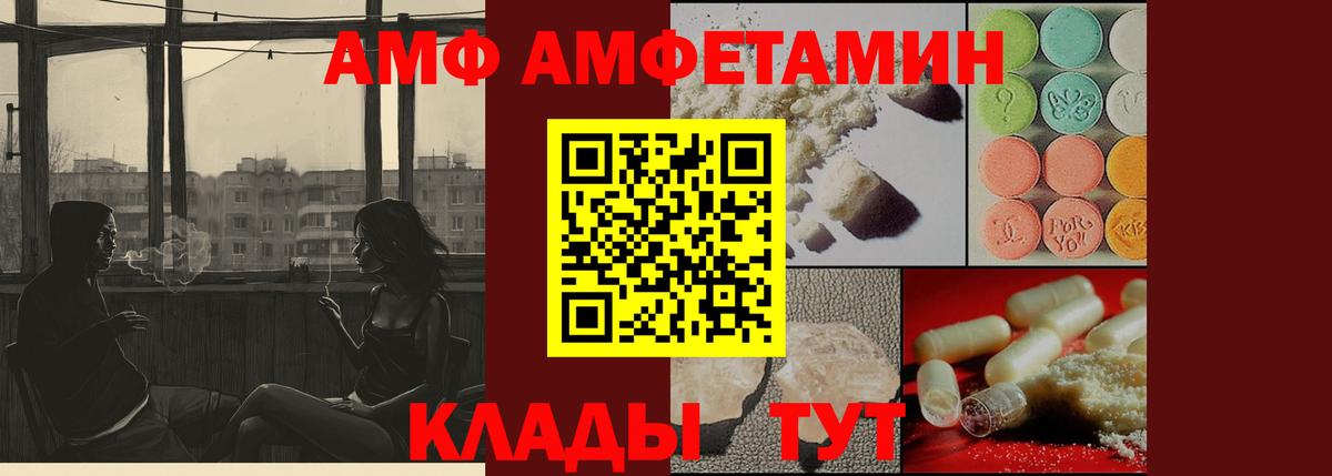 Метамфетамин кристалл Кудрово