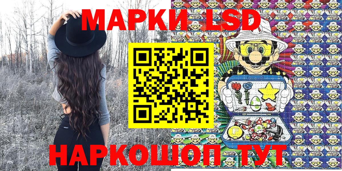 Марки N-bome 1,5мг  Вход с VPN  Марки N-bome 1,5мг  Кудрово 