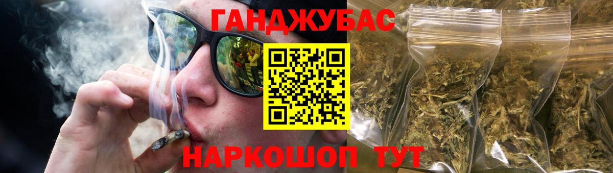 Кудрово  Марихуана ГИДРОПОН  Марихуана LSD WEED  Вход с VPN  Шишки марихуана семена 